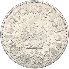 5 франков 1879 года Швейцария «Стрелковый фестиваль в Базеле» — Фото №2