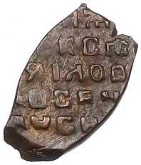 Копейка 1655-1663 года Алексей Михайлович (Москва) «Медный бунт» — Фото №2