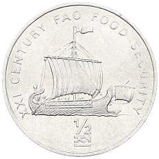 1/2 чона 2002 года Северная Корея «ФАО — корабль викингов» — Фото №1
