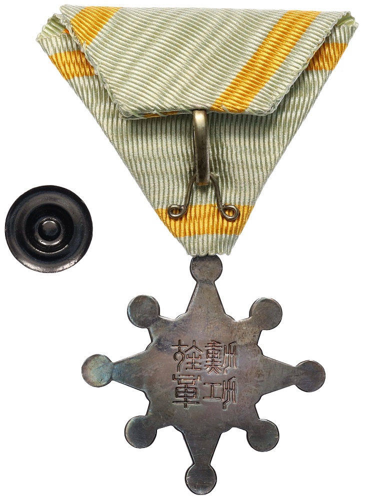 Орден Священного Сокровища 8 степени Япония — Фото №2