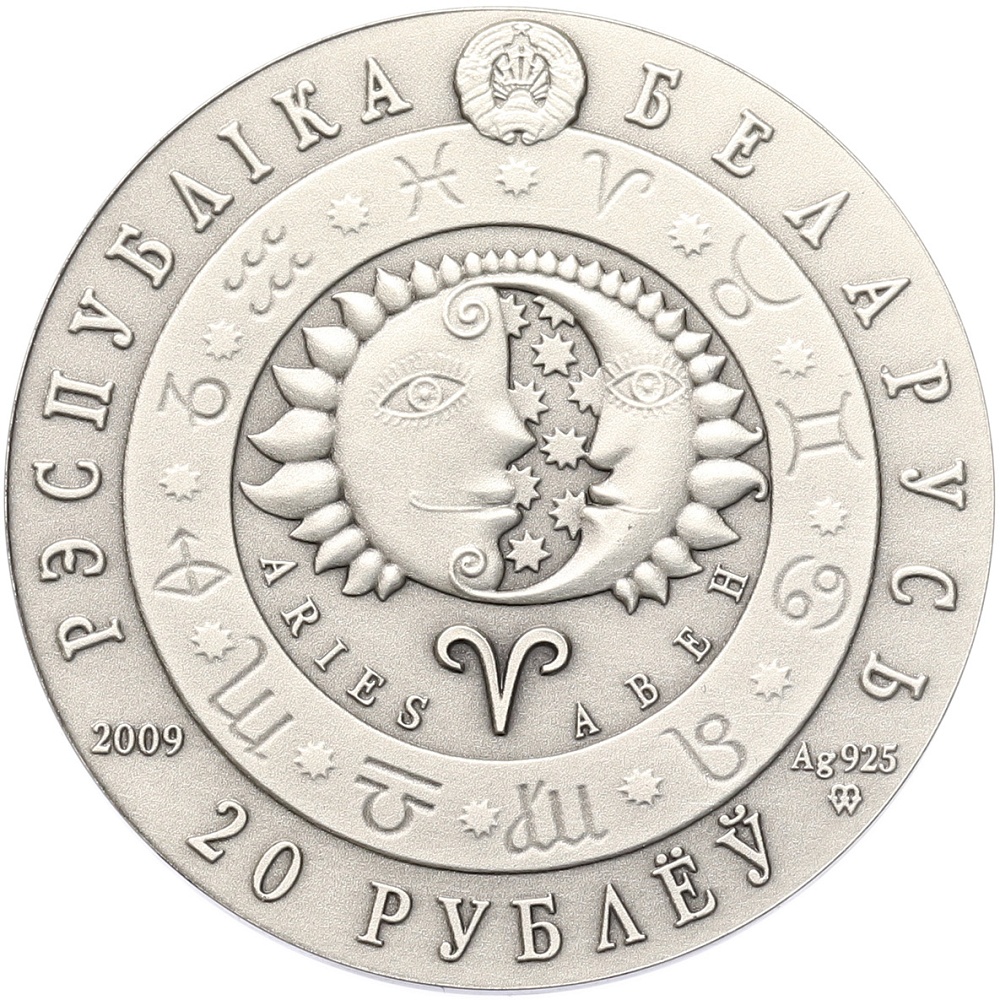 20 рублей 2009 года Белоруссия «Знаки зодиака — Овен» — Фото №2
