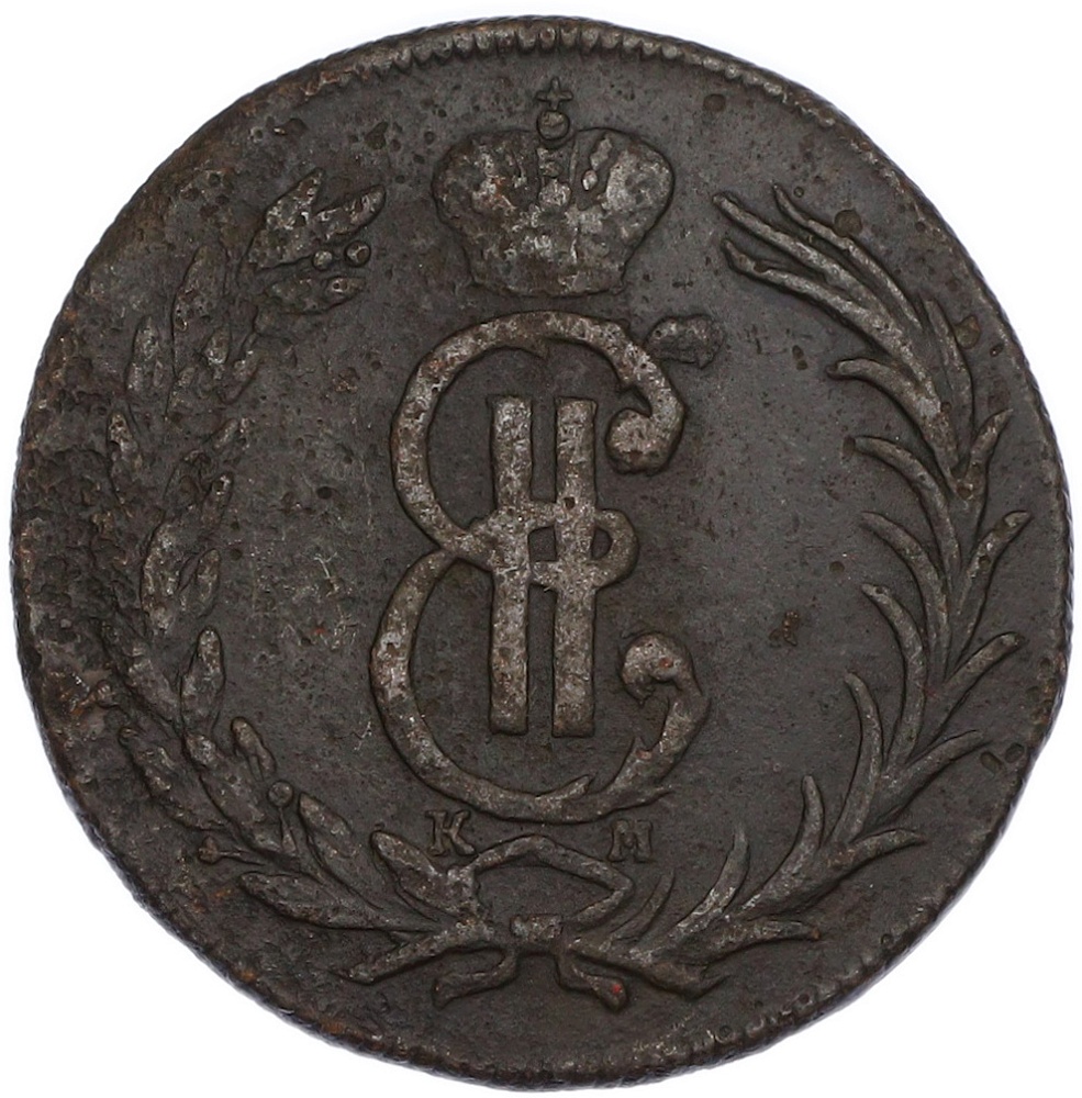 2 копейки 1768 года КМ Российская Империя (Екатерина II) «Сибирская монета» — Фото №2