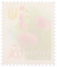 Почтовая марка 65 копеек 2005 года Украина — Фото №2