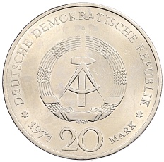 20 марок 1971 года Восточная Германия (ГДР) «85 лет со дня рождения Эрнста Тельмана» — Фото №2