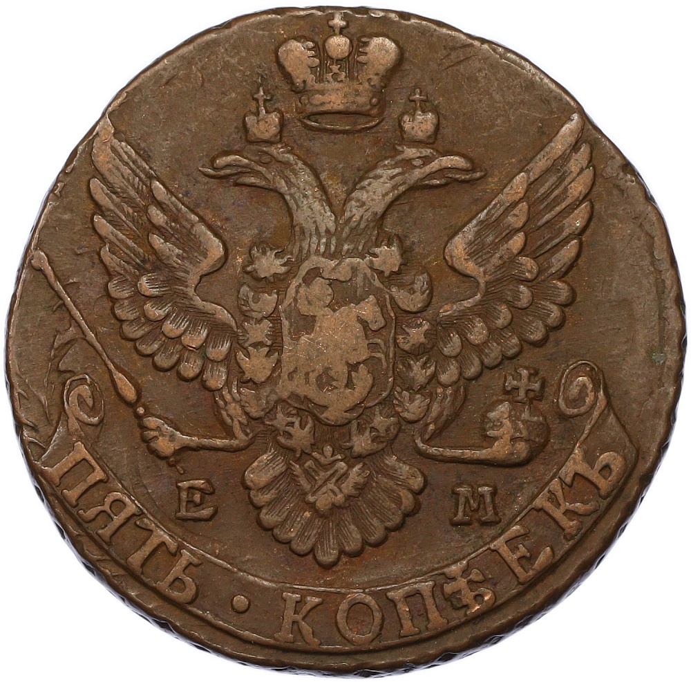 5 копеек 1795 года ЕМ Российская Империя (Екатерина II) — Фото №2