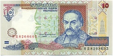 10 гривен 1994 года Украина — Фото №1