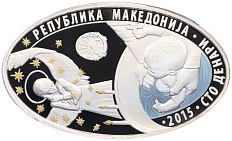 100 денаров 2015 года Македония «День Ангела — Дмитрий» — Фото №2