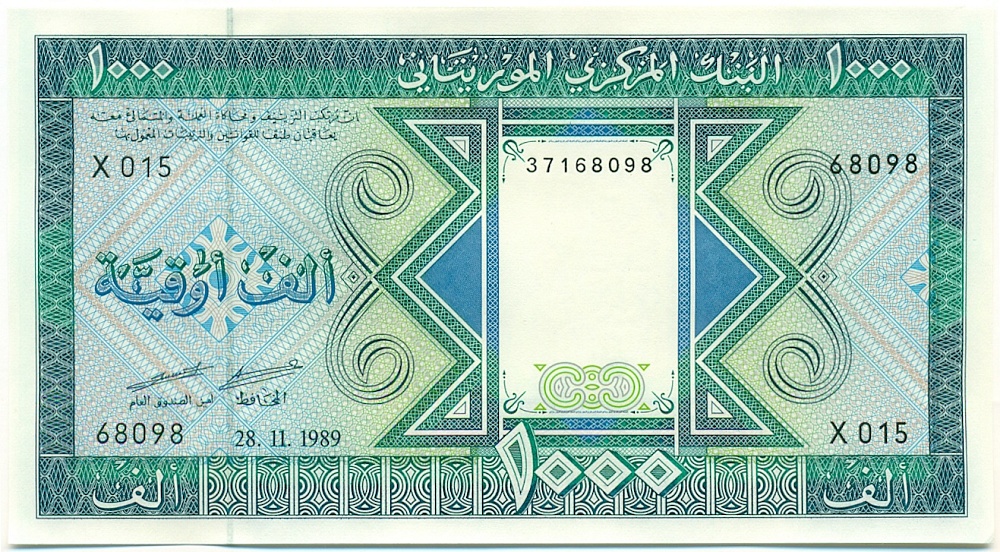 1000 угий 1989 года Мавритания — Фото №1