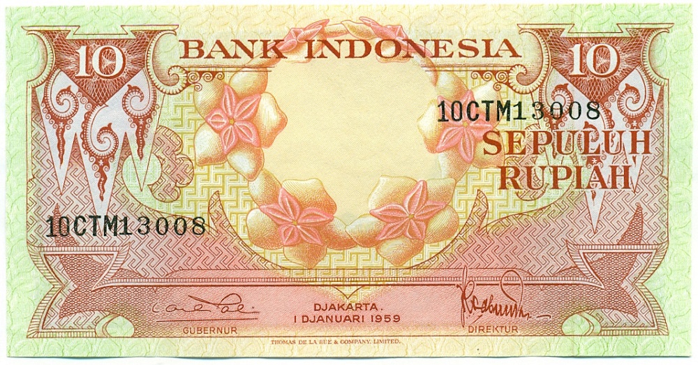 10 рупий 1959 года Индонезия — Фото №1