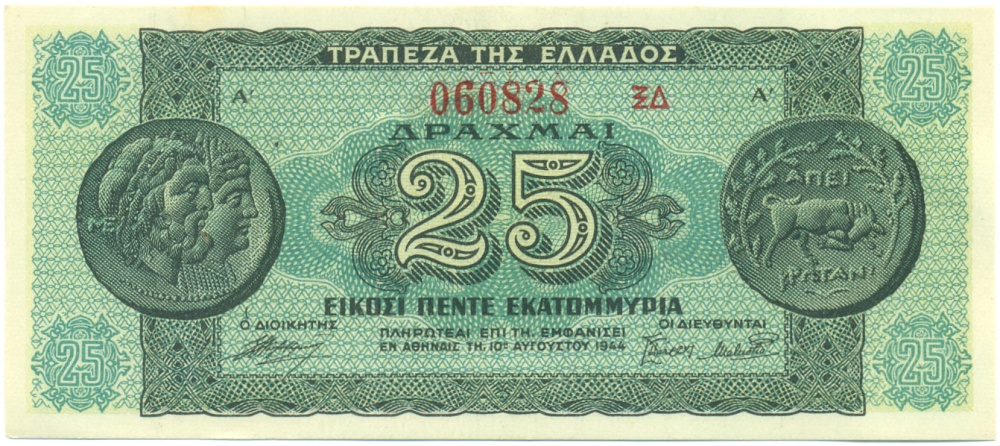 25 миллионов драхм 1944 года Греция — Фото №1