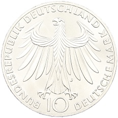 10 марок 1972 года J Западная Германия (ФРГ) «XX летние Олимпийские Игры 1972 в Мюнхене — Спортсмены» — Фото №2