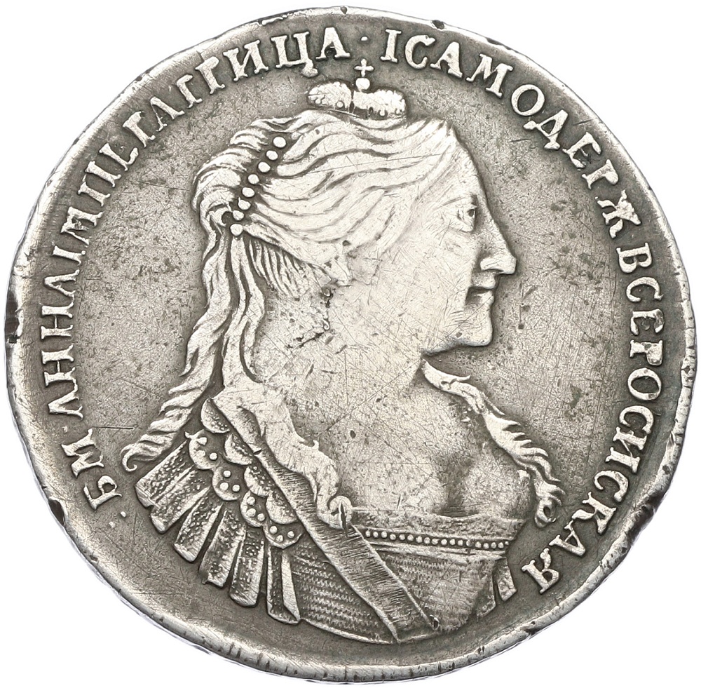 1 рубль 1734 года Российская Империя (Анна Иоанновна) — Фото №1