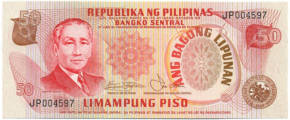 50 песо 1978 года Филиппины — Фото №1