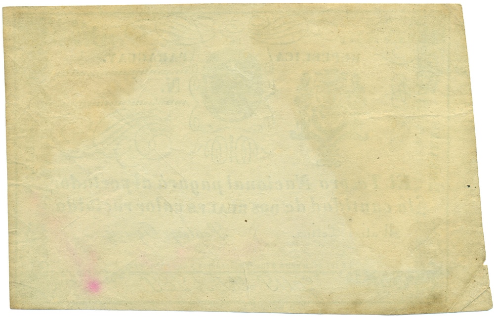 2 реала 1865 года Парагвай — Фото №2