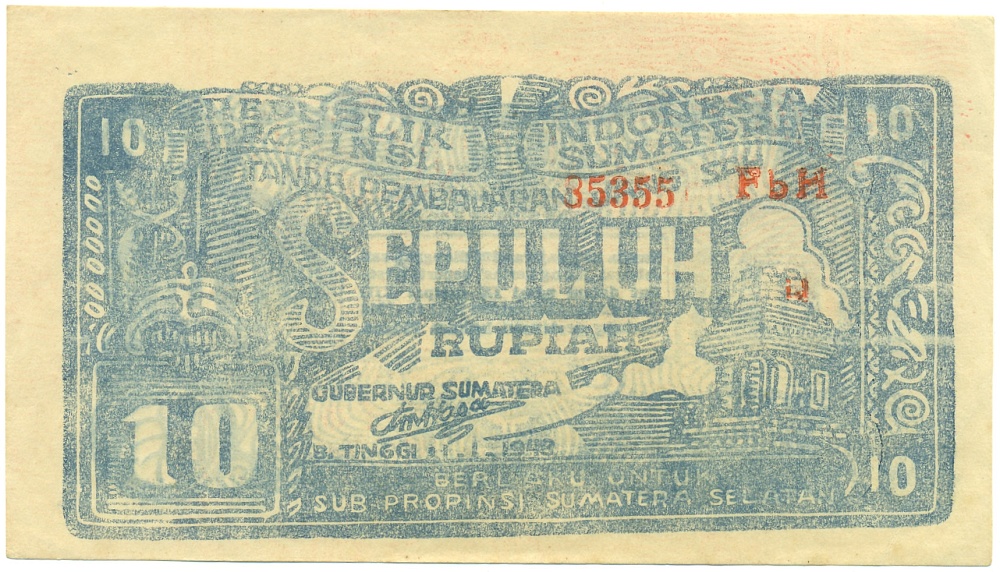 10 рупий 1948 года Индонезия — провинция Суматра — Фото №1
