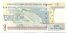 1 лира 2005 года Турция — Фото №2