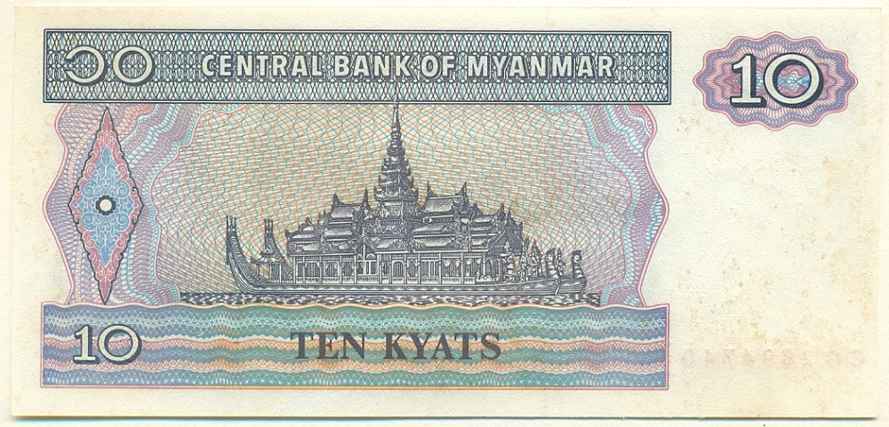 10 кьят 1997 года Мьянма — Фото №2
