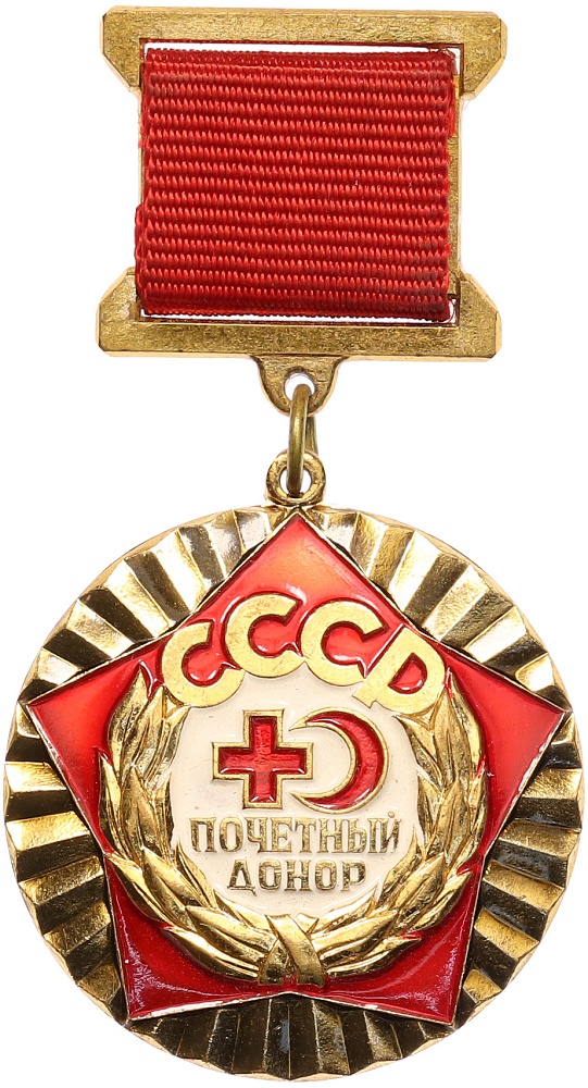 Знак «Почетный донор СССР» — Фото №1