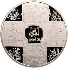 100 рублей 2002 года СПМД «Дионисий» — Фото №1