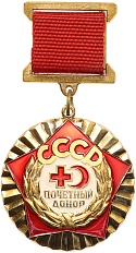Знак «Почетный донор СССР» — Фото №1