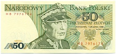 50 злотых 1988 года Польша — Фото №1