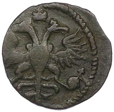 Полушка «ВРП» 1720-1722 года (Год цифрами) Российская Империя (Петр I) — Фото №2