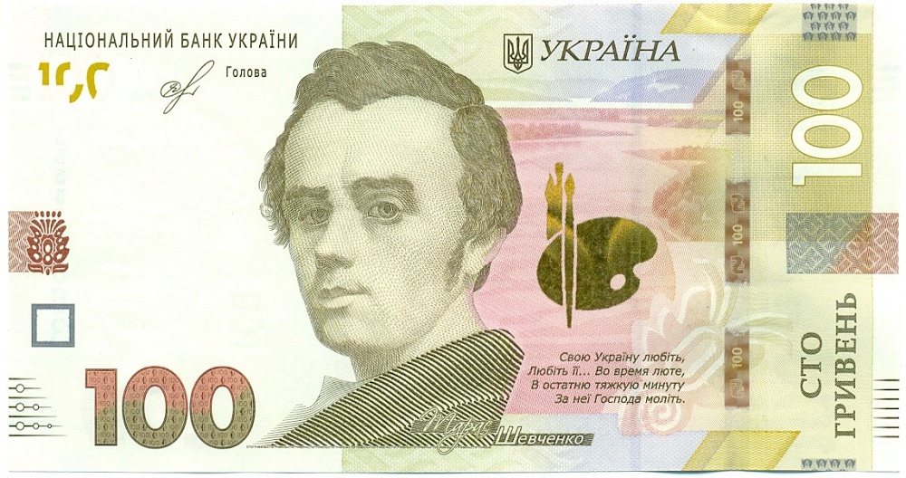 100 гривен 2019 года Украина — Фото №1