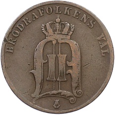 2 эре 1882 года Швеция — Фото №2