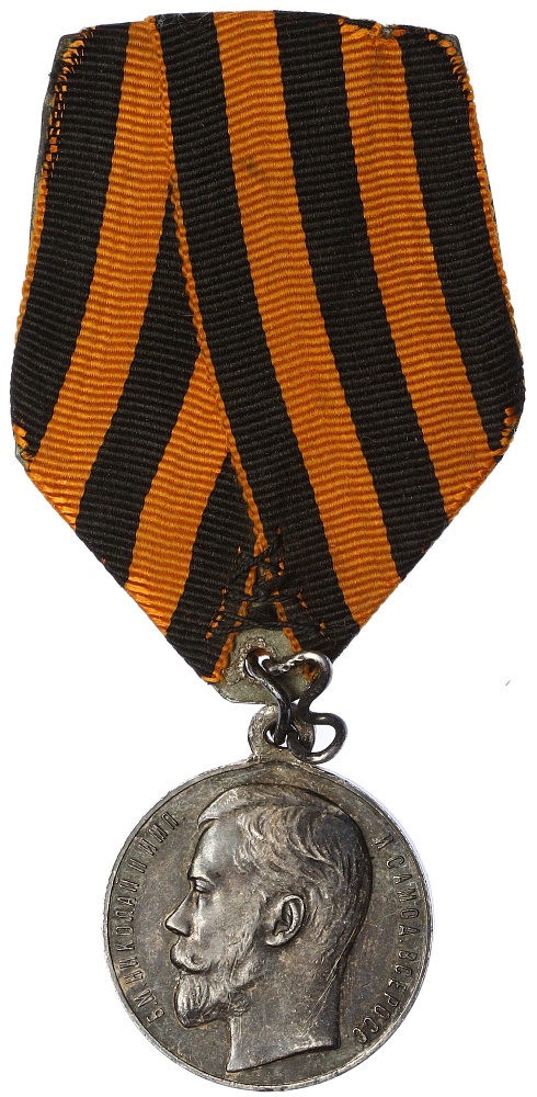Медаль 1913-1917 года Российская Империя (Николай II) «За храбрость» 4 степени — Фото №1