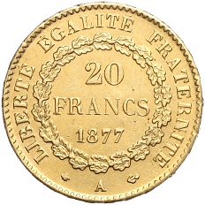 20 франков 1877 года А Франция — Фото №1