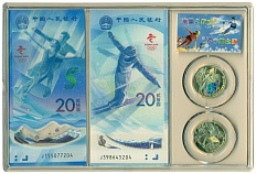 Набор из 2 монет 2 и 2 банкнот 2022 года Китай «XXIV зимние Олимпийские игры 2022 года B Пекине» — Фото №1