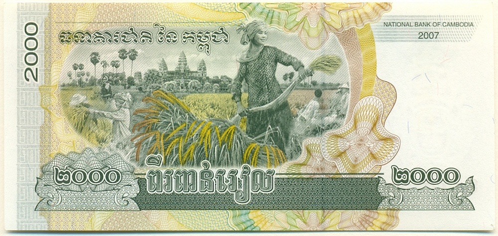 2000 риелей 2007 года Камбоджа — Фото №2