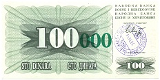 100000 динаров 1993 года Босния и Герцеговина (Штамп на 100 динарах 1992 года) — Фото №1