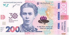 200 гривен 2021 года Украина «30 лет независимости» — Фото №1