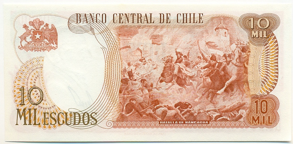 10000 эскудо 1974 года Чили — Фото №2