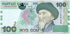 100 сом 2002 года Киргизия — Фото №1