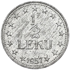 1/2 лека 1957 года Албания — Фото №1
