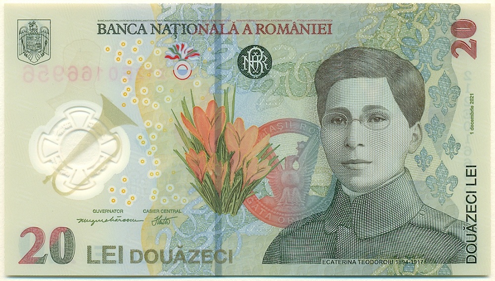 20 лей 2021 года Румыния — Фото №1