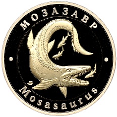 Монетовидный жетон 5 червонцев 2023 года ММД «Исчезнувшие виды — Мозазавр» — Фото №1