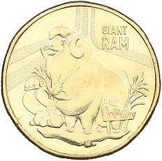 1 доллар 2023 года Австралия «Большие австралийские вещи – гигантский баран» — Фото №1