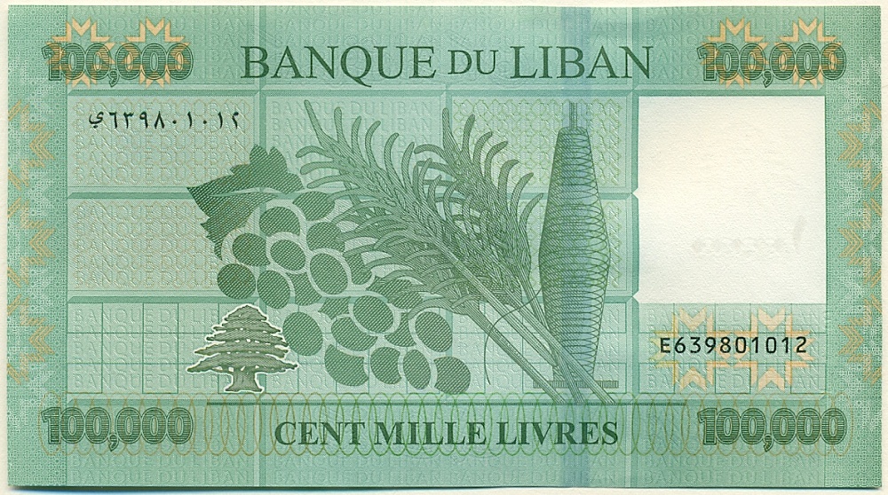 100000 ливров 2022 года Ливан — Фото №2