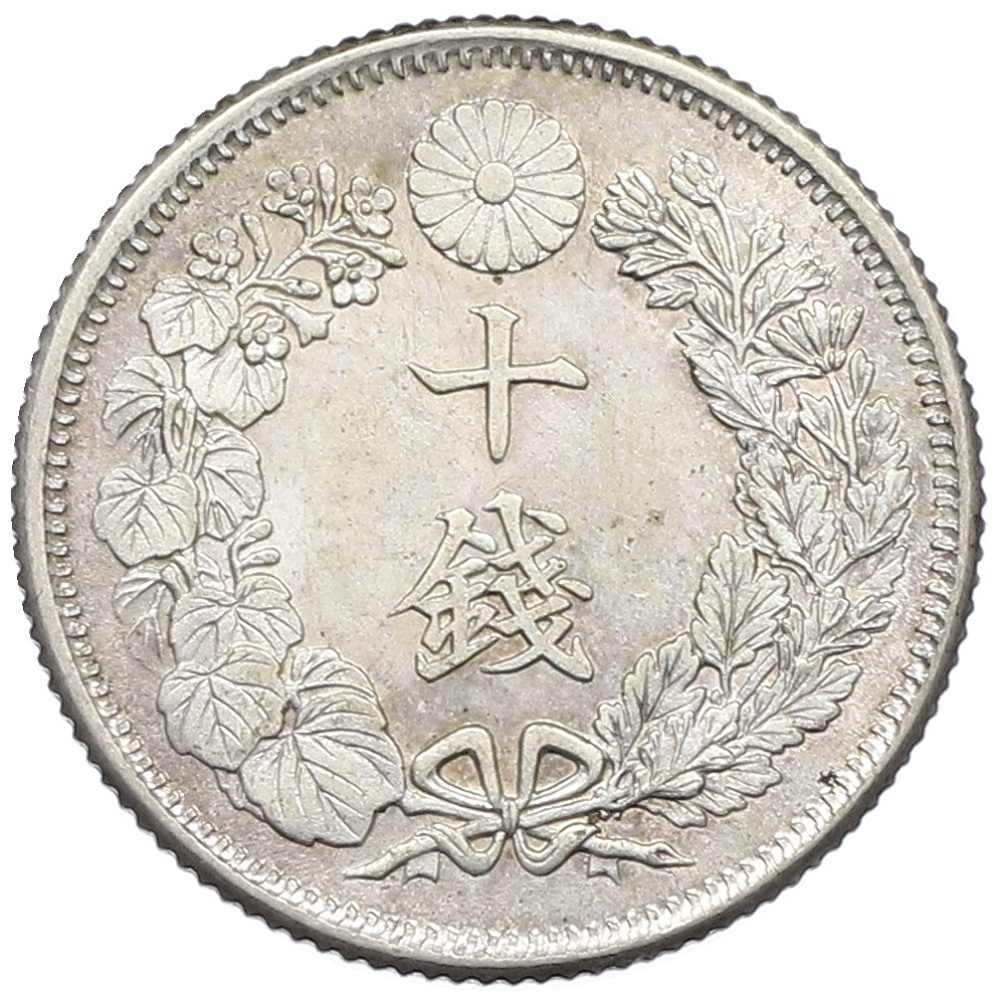 10 сен 1917 года Япония — Фото №2