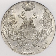 10 грошей 1840 года МW Для Польши — в слабе NGC (MS64) — Фото №2