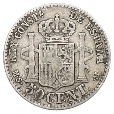 50 сентимо 1881 года Испания — Фото №2