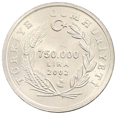 750000 лир 2002 года Турция «Коза» — Фото №2