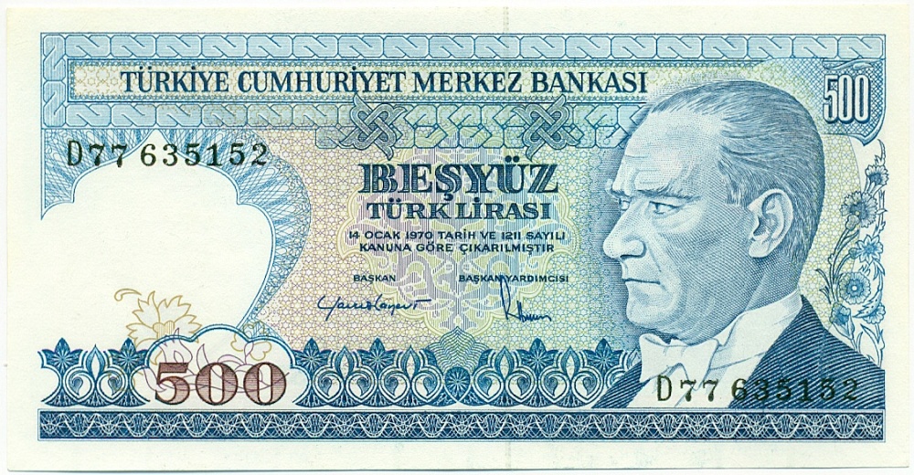 500 лир 1984 года Турция — Фото №1