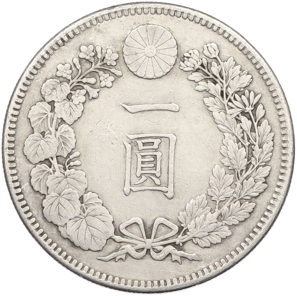 1 йена 1905 года Япония — Фото №2