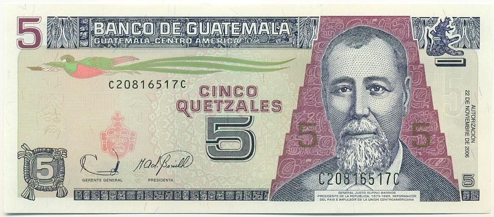 5 кетцалей 2006 года Гватемала — Фото №1
