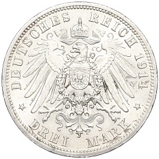 3 марки 1914 года Германия (Ангальт) «25 лет свадьбе Фридриха II и Марии Баденской» — Фото №2