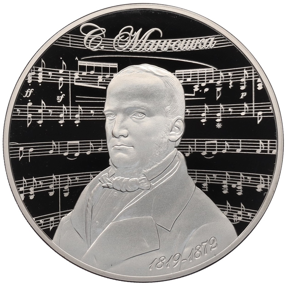 1 рубль 2019 года Белоруссия «200 лет со дня рождения Станислава Монюшко» — Фото №1